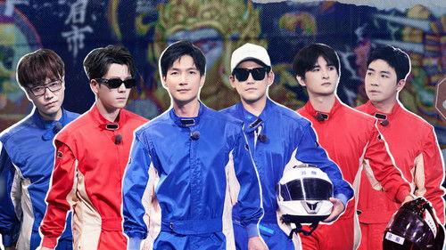 Come on Bro Season 1 Episode 17 - Episode 17