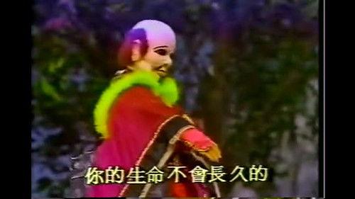 Pili Season 1 Episode 4 - Episode 4