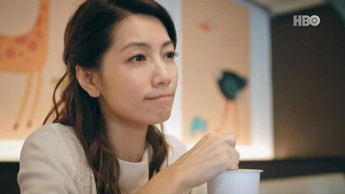 Workers Season 1 Episode 4 - Cross a river in the same boat