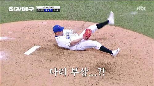 A Clean Sweep Season 1 Episode 2 - Episode 2