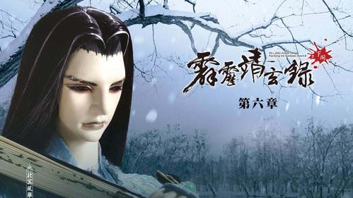 Pili Season 74 Episode 6 - Episode 6