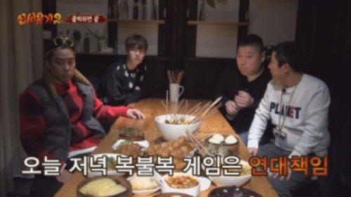 New Journey to the West Season 2 Episode 1 - Episode 1