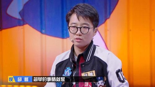 I Can I BB Season 6 Episode 14 - Episode 12