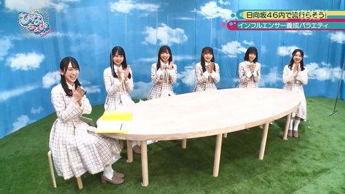 This is Hinatazaka46. Can I have a minute? Season 2 Episode 11 - Episode 11