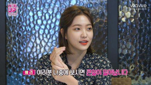 Level Up! Project Season 2 Episode 13 - Episode 13