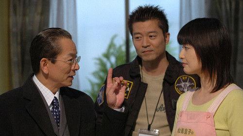 AIBOU: Tokyo Detective Duo Season 4 Episode 18 - Episode 18