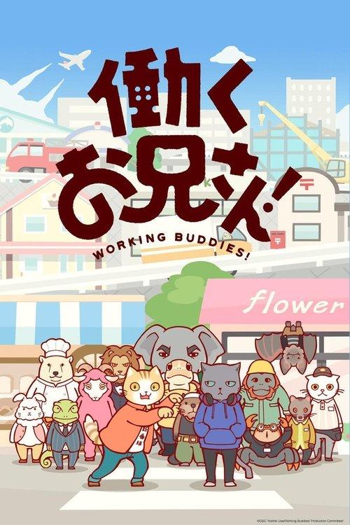Working Buddies! poster