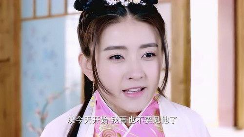 The Eternal Love Season 1 Episode 13 - Episode 13