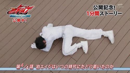 Kamen Rider Drive: Movie Roadshow Commemoration! 1 Minute Stories Season 1 Episode 4 - Which Era Did Eiji Tomari Arrive in?