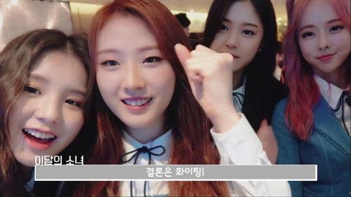 LOONA TV Season 5 Episode 13 - Episode 91 - LOOΠΔ 1/3 (Love & Live)