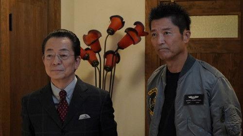 AIBOU: Tokyo Detective Duo Season 23 Episode 3 - Episode 3