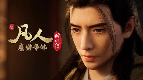 A Record of a Mortal's Journey to Immortality Season 1 Episode 29 - Battle of Magic 8