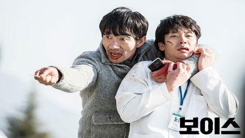 Voice Season 1 Episode 11 - Devil's Whisperer (2)