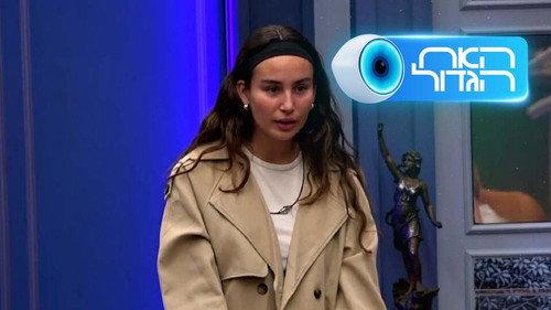 Big Brother Israel Season 16 Episode 16 - The perfect storm