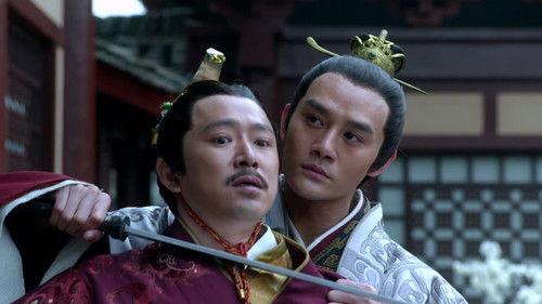 Nirvana in Fire Season 1 Episode 5 - Schemes in the Inner Palace