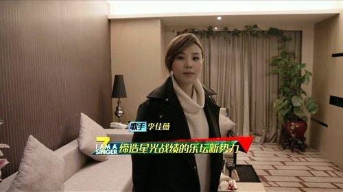 Singer Season 3 Episode 9 - Episode 9