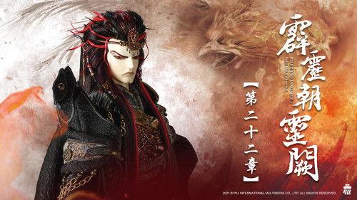 Pili Season 78 Episode 22 - Episode 22