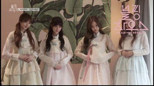 BLACKPINK HOUSE Season 1 Episode 26 - (BLACKPINK HOUSE)’ EP.6-1