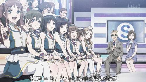 Wake Up, Girls! Season 2 Episode 7 - When The Going Gets Tough, Smile