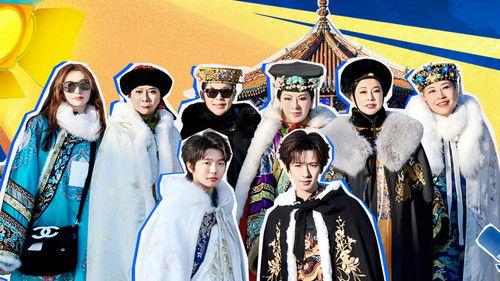 The Blooming Journey Season 1 Episode 17 - Episode 9 P1