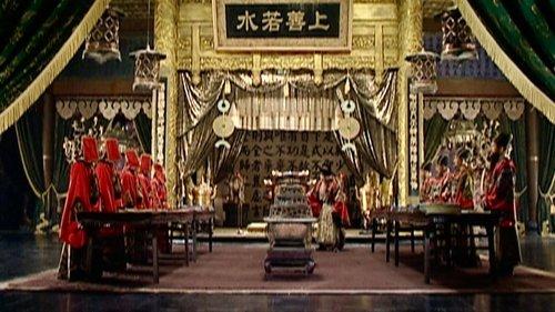 Ming Dynasty in 1566 Season 1 Episode 1 - Episode 1