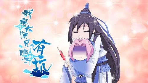 What's Wrong with My Big Brother Season 1 Episode 6 - Episode 6