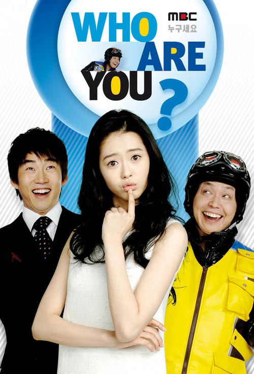 Who Are You? poster