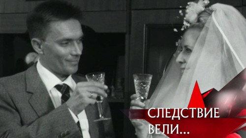 The investigation was conducted Season 7 Episode 23 - Episode 23