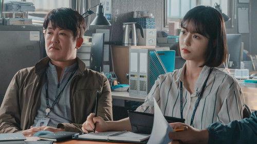 Crash Season 1 Episode 1 - Episode 1