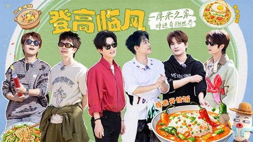 Happy Friends Season 3 Episode 2 - Episode 2