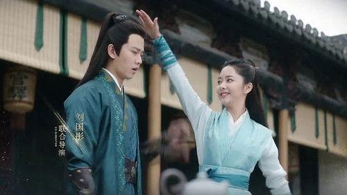 Under the Power Season 1 Episode 17 - Episode 17