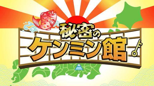 The New People Season 1 Episode 11 - A Bride in Basic Black (2): The Surrender