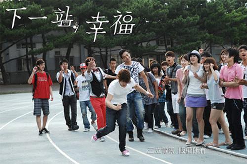 Autumn's Concerto Season 1 Episode 2 - 2nd stop