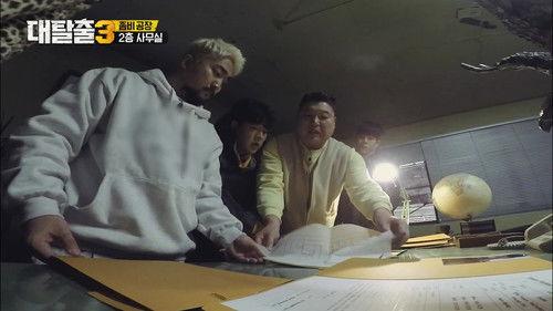 The Great Escape Season 3 Episode 3 - Zombie Factory (1)