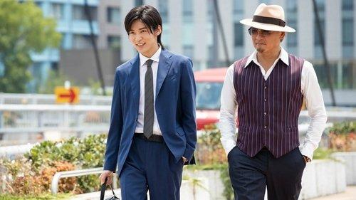 Trillion Game Season 1 Episode 5 - Episode 5