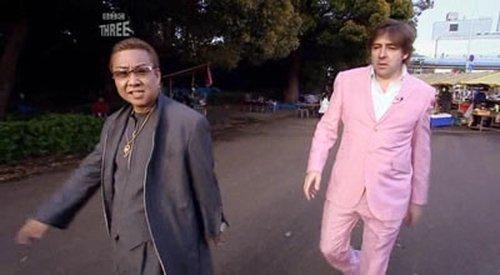 Japanorama Season 2 Episode 3 - Zoku (Tribes)