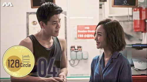 128 Circle Season 1 Episode 4 - You Really Think This Will Work?