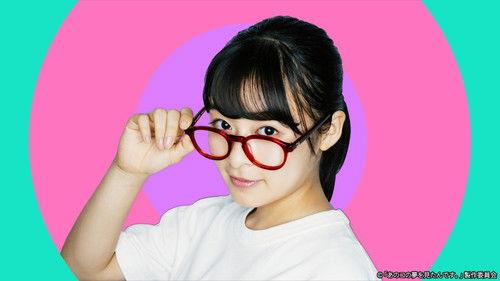 I Had a Dream of That Girl Season 1 Episode 3 - Episode 3