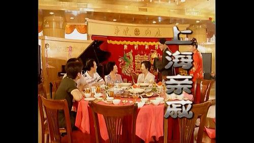 Kang's Family Season 1 Episode 8 - Episode 8