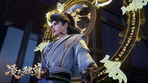 Supreme Over The Sky Season 1 Episode 9 - Episode 9