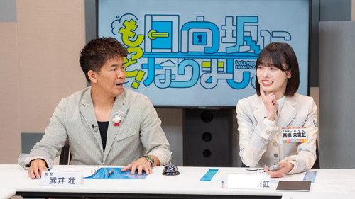 Let's Grow Up to Hinatazaka Season 2 Episode 6 - Episode 6