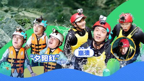 Friends Together Season 2 Episode 3 - EP2-1