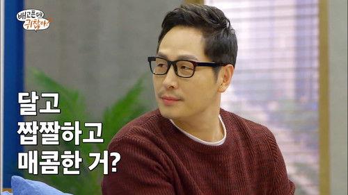 For The Lazy But Hungry Season 1 Episode 2 - Episode 2