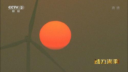 The Pillars of a Great Power Season 3 Episode 5 - Episode 5