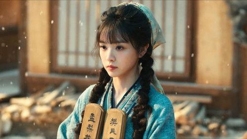 Pursuit of Jade Season 1 Episode 2 - Episode 2