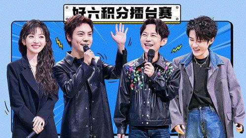 Hello Saturday Season 2 Episode 8 - Episode 8