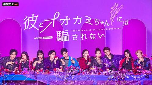 Who Is the Wolf? Season 11 Episode 1 - Her cross on me