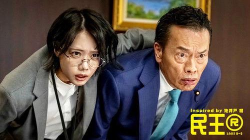 Wise and Foolish Season 2 Episode 1 - Episode 1