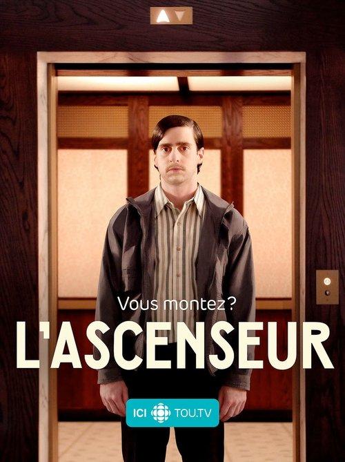 L'ascenseur poster