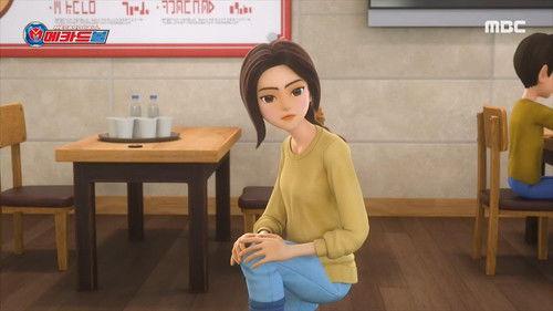 Mecard Ball Season 1 Episode 15 - Episode 15